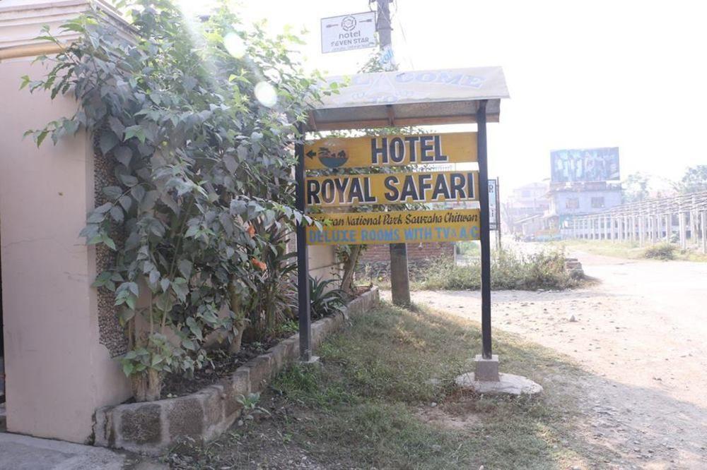 Hotel Royal Safari Саураха Экстерьер фото